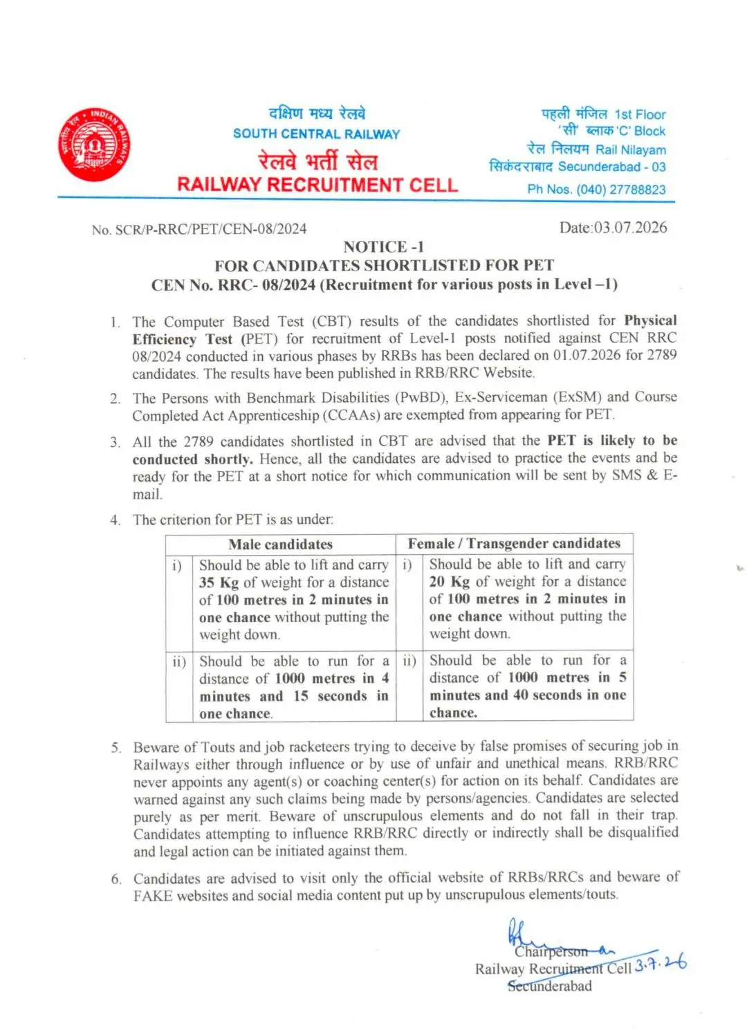 RRC SCR Group D PET Notice 2026 PDF Download | CEN 08/2024 Official Notification